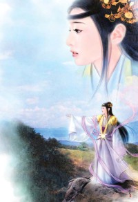 虛鷹傳說